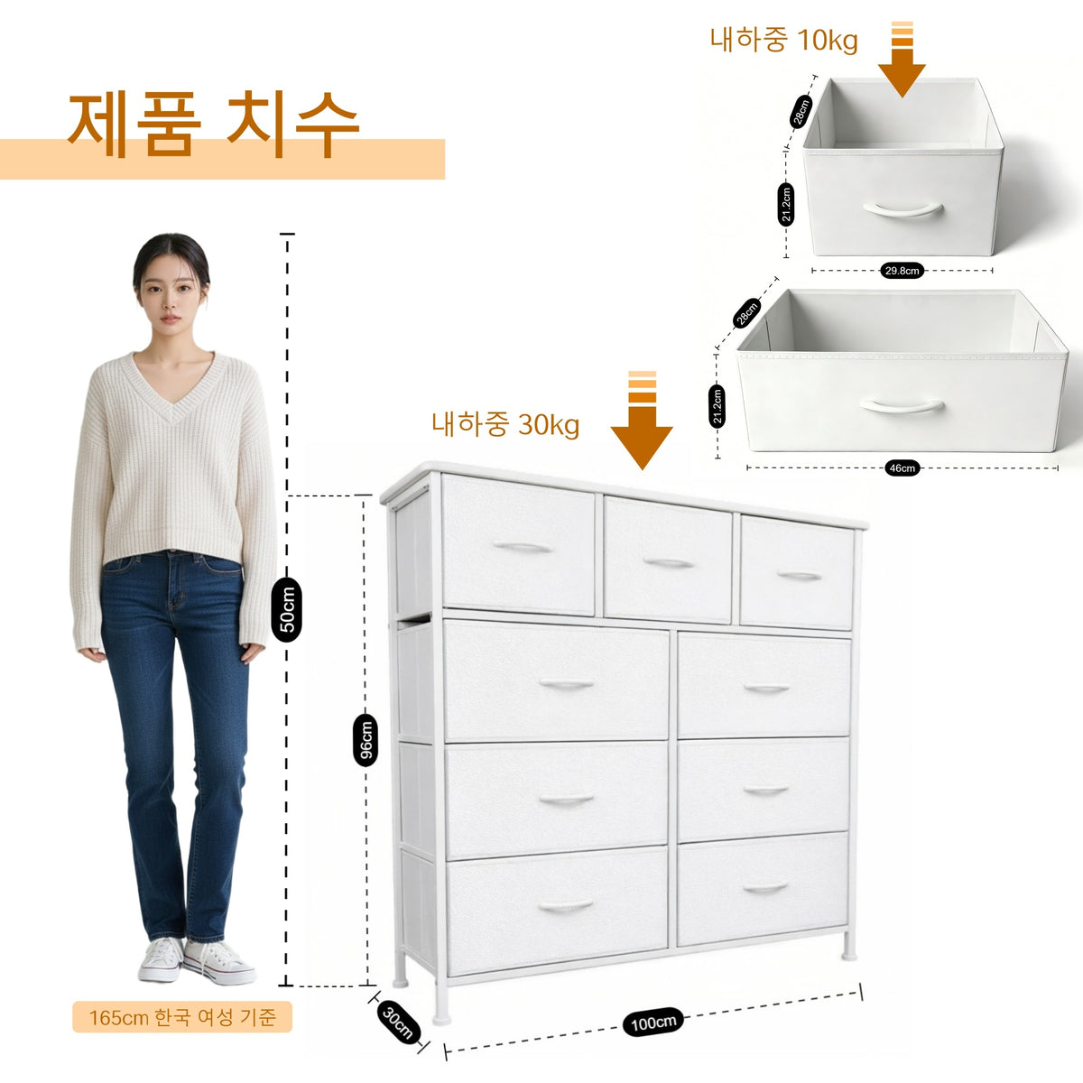 9서랍 패브릭 수납장