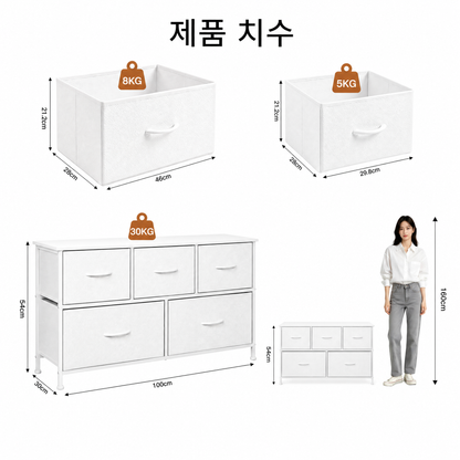 5서랍 패브릭 수납장