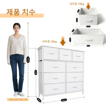 9서랍 패브릭 수납장