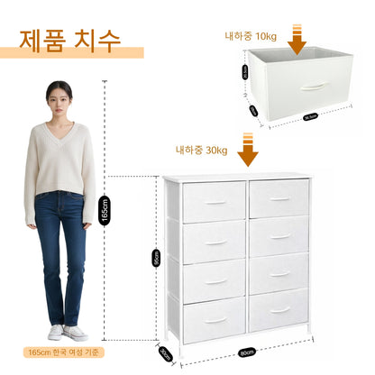 8서랍 패브릭 수납장