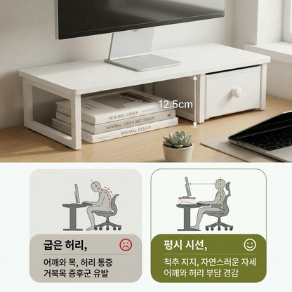 서랍형 모니터 받침대